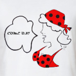 Сильная и независимая