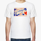 Мужская футболка