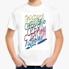 Детская футболка