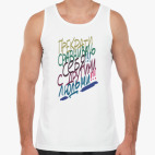 Мужская майка