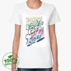 Женская футболка органик