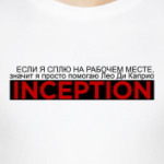 Inception