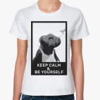 смешная обезьяна (Keep Calm)