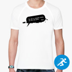 Мужская спортивная футболка