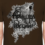 Я пришел из России