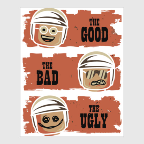 Постер с принтом Лего - хороший, плохой, злой