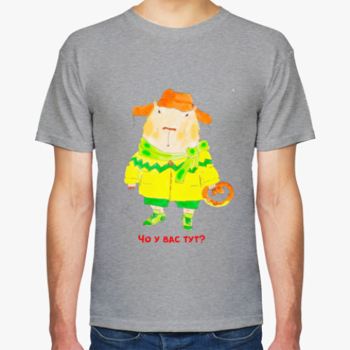 Футболка Одевайся теплее