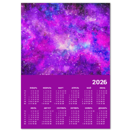 Календарь с принтом Космос