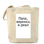 Холщовая сумка