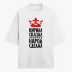 Футболка оверсайз