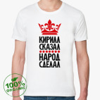 Мужская футболка органик