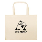 Большая сумка шоппер