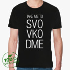 Мужская футболка органик