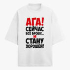 Футболка оверсайз