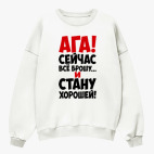 Свитшот оверсайз