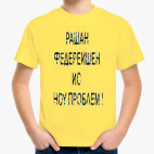 Детская футболка