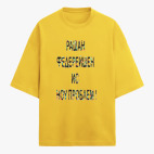 Футболка оверсайз