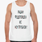 Мужская майка