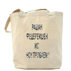 Холщовая сумка