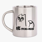 Кружка металлическая