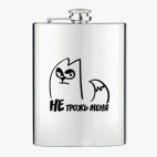 Фляжка стальная