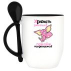 Кружка с ложкой