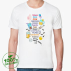 Мужская футболка органик