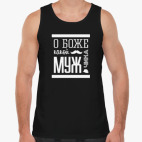 Мужская майка