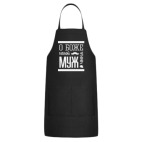 Кухонный фартук