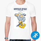 Мужская спортивная футболка