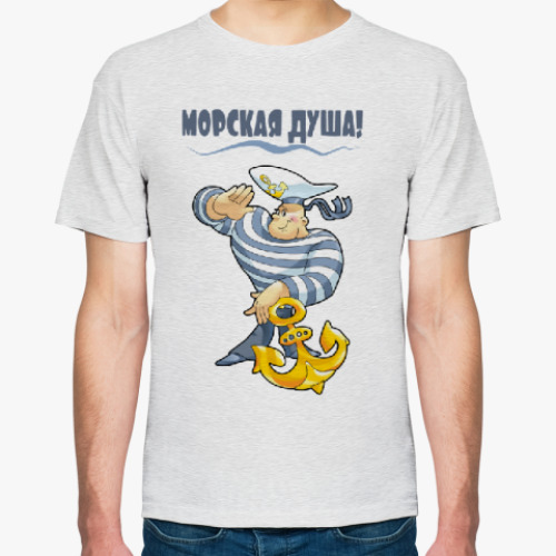 Футболка с принтом МОРСКАЯ ДУША