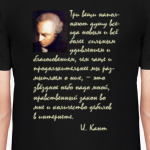 Иммануил Кант. Три вещи