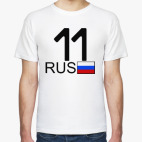 11 RUS (A777AA)