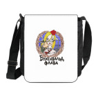 Сумка на плечо (мини-планшет) Бухенвальд флава