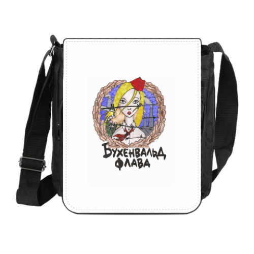 Сумка на плечо (мини-планшет) Бухенвальд флава