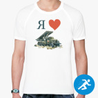 Мужская спортивная футболка