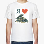 Мужская футболка