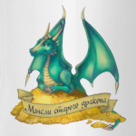 драконесса