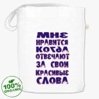 Сумка шоппер