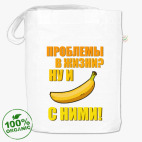 Без проблем!