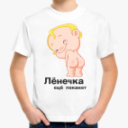 Детская футболка