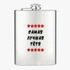 Фляжка стальная