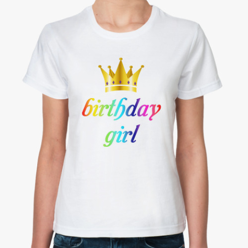 Классическая футболка с принтом Birthday girl