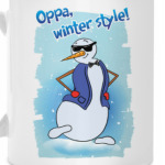 Winter Style: танцуем Gangnam Style и не паримся!
