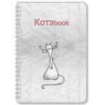 КотэBook