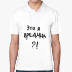 Мужская рубашка поло