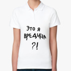 Женская рубашка поло