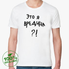 Мужская футболка органик