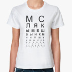 'МСЛЯК'