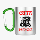 Кружка с карабином